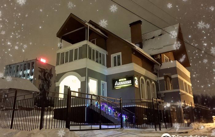 Alexes Guest House
