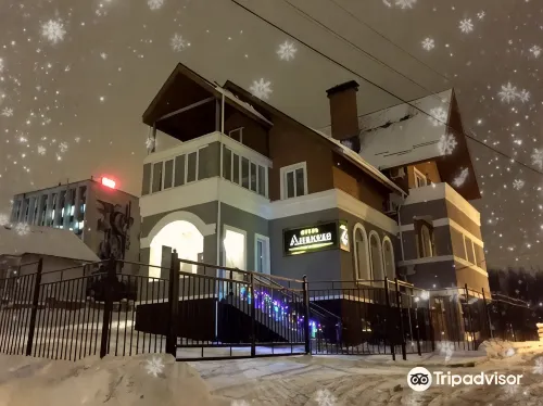 Alexes Guest House