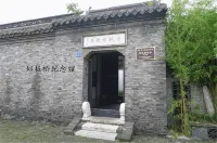 Qingmu Chain Hotel (Xinghua Zhengbanqiao Former Residence) - Pet friendly