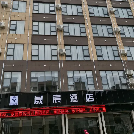 Yanshan Chengzhen Hotel