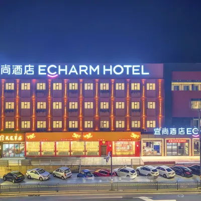 宜尚酒店（珠海情侶路日月貝大劇院店） 鄰近陽明廣場的酒店