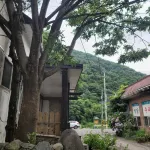 Yangsan Baenaegol Small Land Pension - 2 étoiles