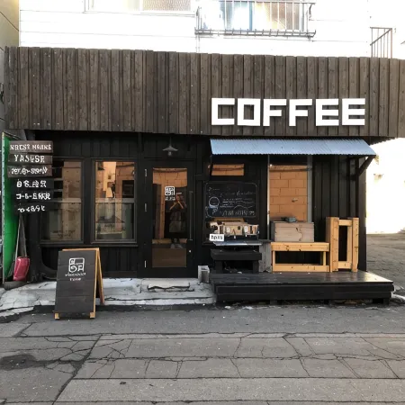 Guest House Yasube Отели рядом с достопримечательностью «Музей лосося в Саппоро»