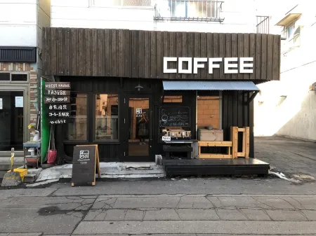 게스트 하우스 야스베 - 호스텔