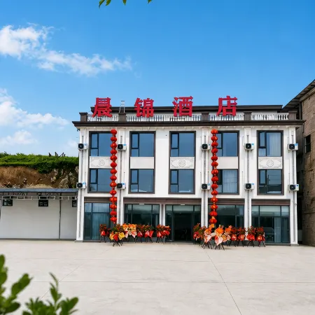 Lichuan Chenjin Hotel