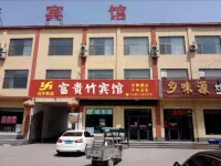 Fugui Bamboo Hotel