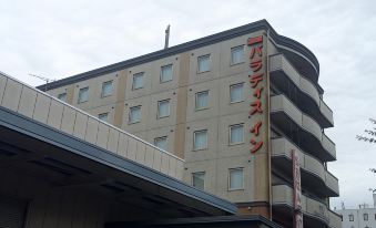 Paradis Inn Sagamihara