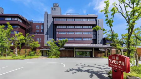阿蘇廣場飯店