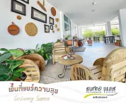 ที่พักลำปลายมาศ บุรีรัมย์ ธนภัทร เพลส (Thanaphat Place) โรงแรมในอำเภอ ลำปลายมาศ