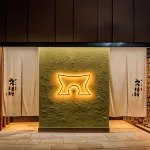 Smile Hotel Premium Kanazawa Higashiguchiekimae
