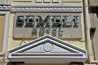 Semeli Hotel Hotels near Fresh Line