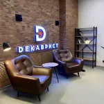 Gostinitsa Dekabrist na Lazebnogo Hotel Hotel a Chita