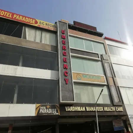 Hotel Paradise, Patiala