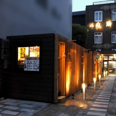 Ryokan Hakuhou