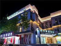 City Comfort Inn Hotel (Kunming South High-Speed Railway Station Seventh Street) - romantis