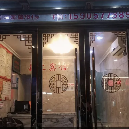 Jiashang Hotel