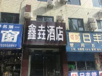 Xinyao Hotel in Linfen
