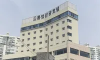 Tongyeong Tourist Hotel - parking