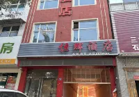 Baodi Hotel, Luxian County
