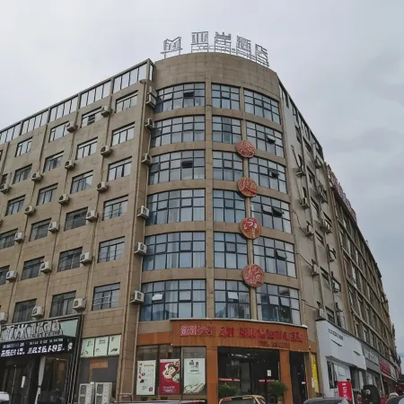 Yaan Smart Hotel (Sansui)