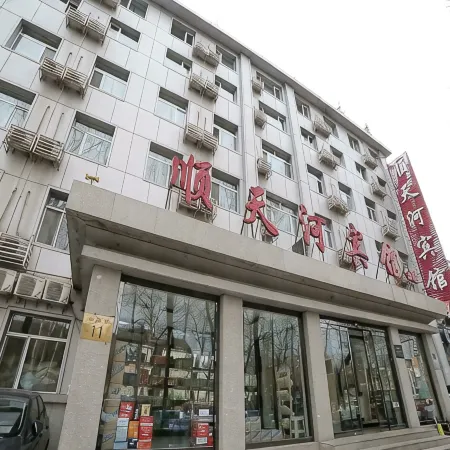 Shuntianhe Hostel (Branch Shop)