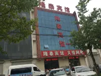 Longtai Inn