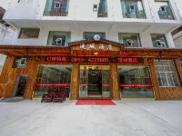Shi Bingman City Hotel