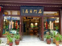 โรงแรมซีเหมิน ลานจู