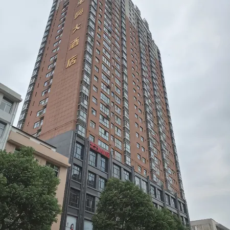 Dongxing Hotel