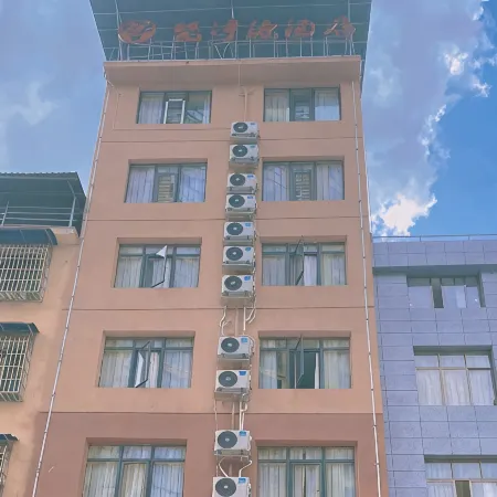 Fanjingyuan Hotel (Jiangkou · Mount Fanjing Park Branch)
