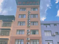 Fanjingyuan Hotel (Jiangkou · Mount Fanjing Park Branch) - Bintang 2