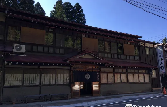 白山間溫泉旅館