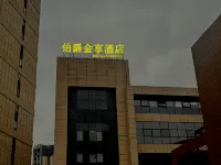 Guiding Earl Jinxiang Hotel Hotel di Guiding