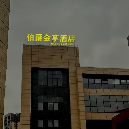 Guiding Earl Jinxiang Hotel Отели в г. Гуйдин
