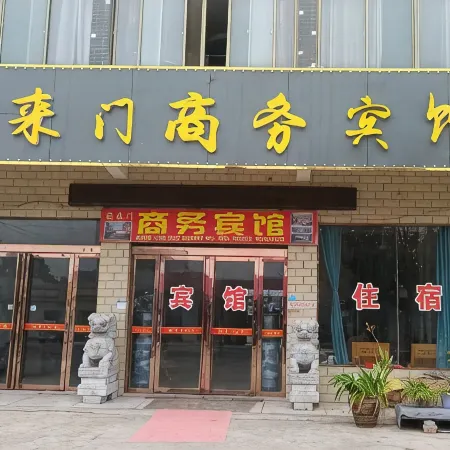 Dingyuan Fulaimen Business Hotel