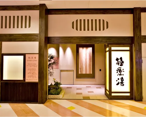 New Wel City Miyazaki Area Publik Photos