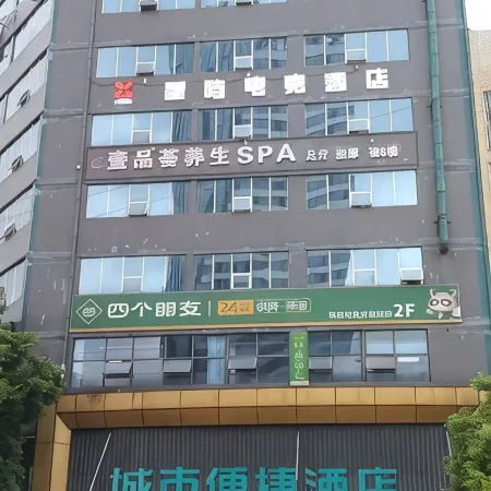 Xingyu E-sports Homestay (Dongxing Garden)