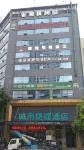 Xingyu E-sports Homestay (Dongxing Garden)