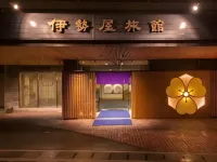 伊勢屋旅館 - 停車場