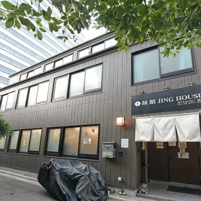 Jing House Akihabara Ryokan Hotels near Todays Gallery Studio