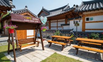 Hampyeong Nabirang Hanok Stay