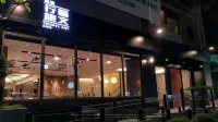 Travel Art Inn فنادق في مدينة تشيا إي