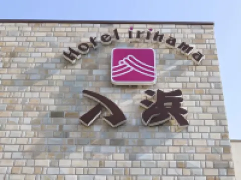 Hotel Irihama Hotels in Sakaide