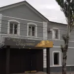 Guest House na Pushkina
