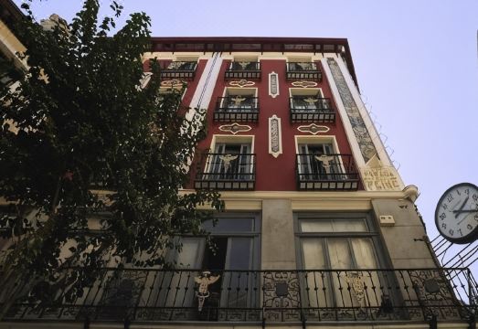 프티 팰리스 포사다 델 페이네