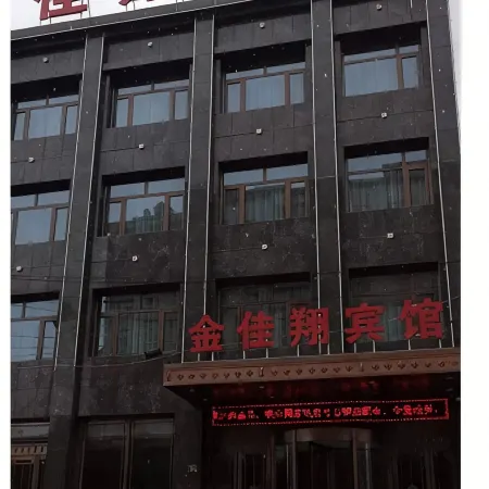 Jinjiaxiang Hotel