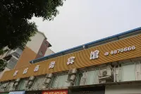 Pengxi Junlin Business Hotel