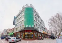 Ryouhin HOTEL (Anguo Ziyuan)