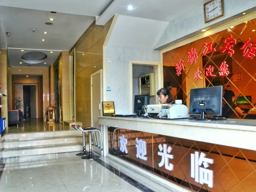 Fuerte Chain Hotel Guangde Xinjinjiang - 2 stjerner