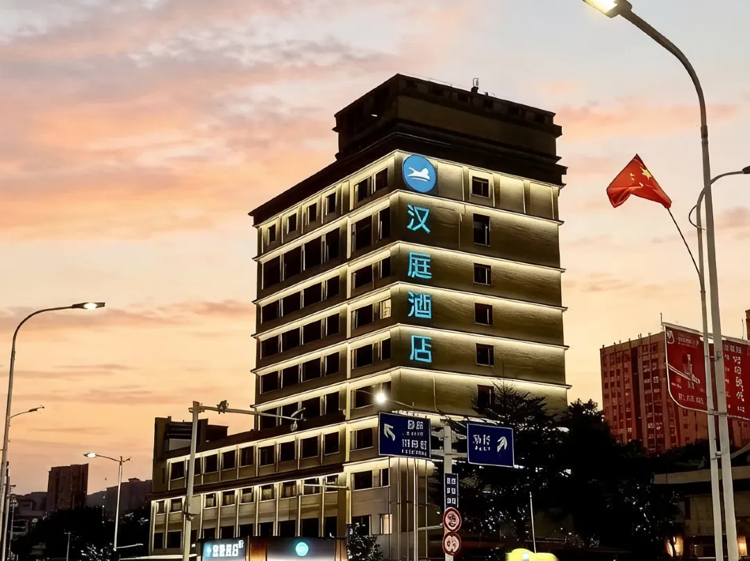 Hanting Hotel （Zhuhai Wan Chai International Convention And Exhibition Centre Nanwan South Road） - Zhuhai